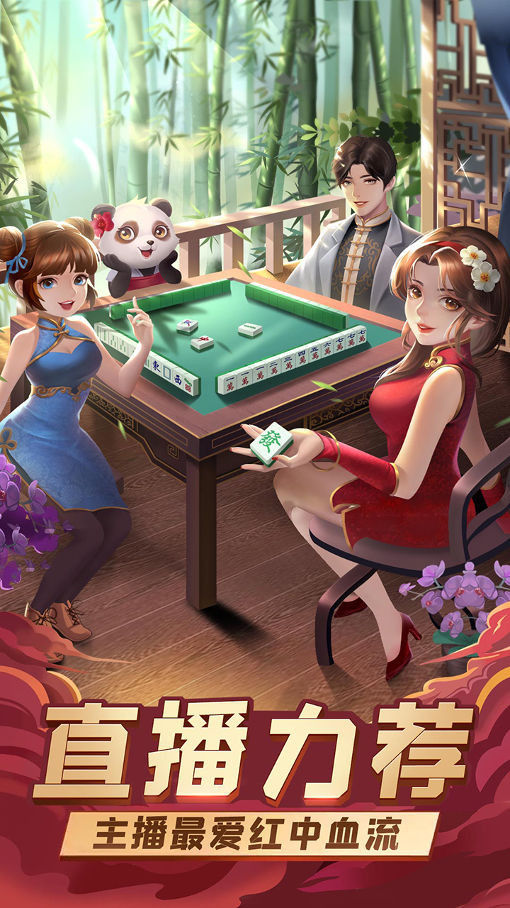 麻將游戲大全好玩的麻將游戲排行_游戲單機游戲