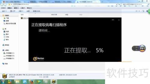 分析國內(nèi)外市場上的熱門外國免費防病毒程序-軟件技巧