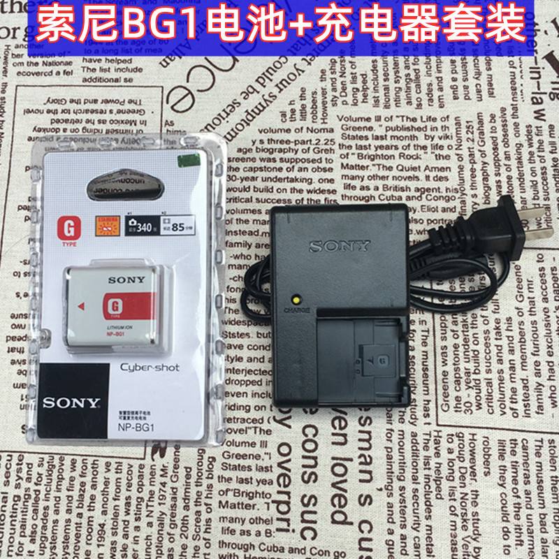 【索尼H90】報價_參數_圖片_索尼H90報價