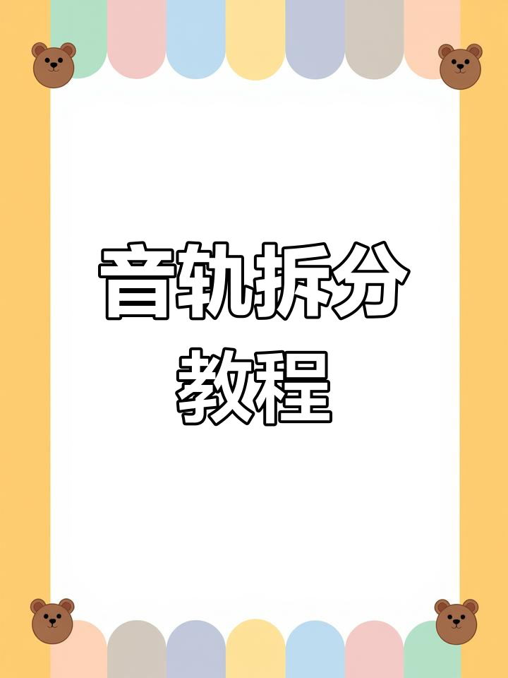 2025年6月22日 第38頁