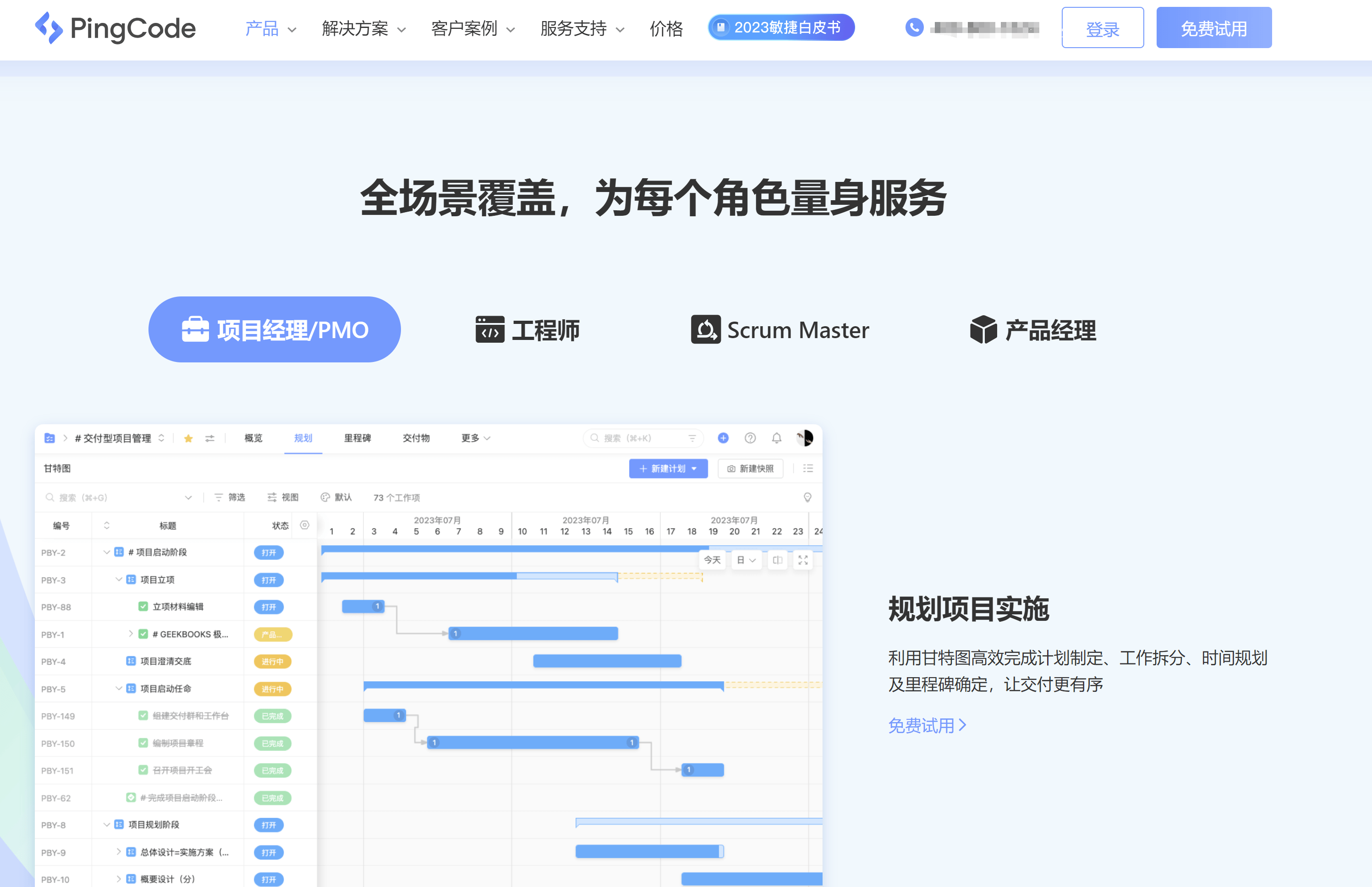 2024年專業(yè)評測:十款免費(fèi)U盤殺毒軟件-軟件技巧