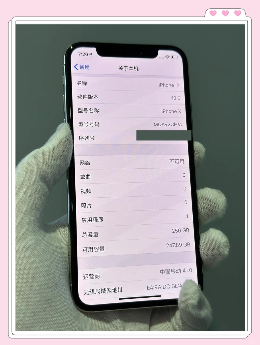 當(dāng)前二手iPhoneX的價格是多少啊?還建議入手不?