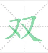 2025年6月22日 第28頁