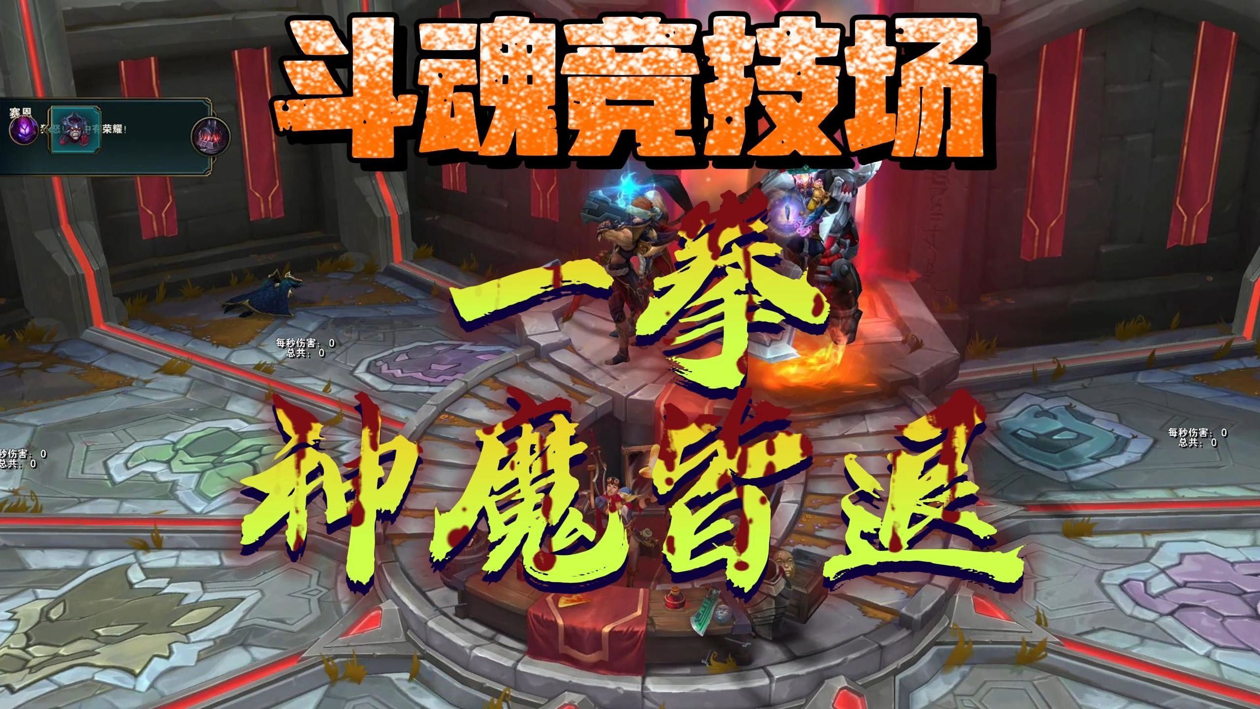 【約戰(zhàn)競(jìng)技場(chǎng)下載官方最新版】約戰(zhàn)競(jìng)技場(chǎng)2.0.1.1