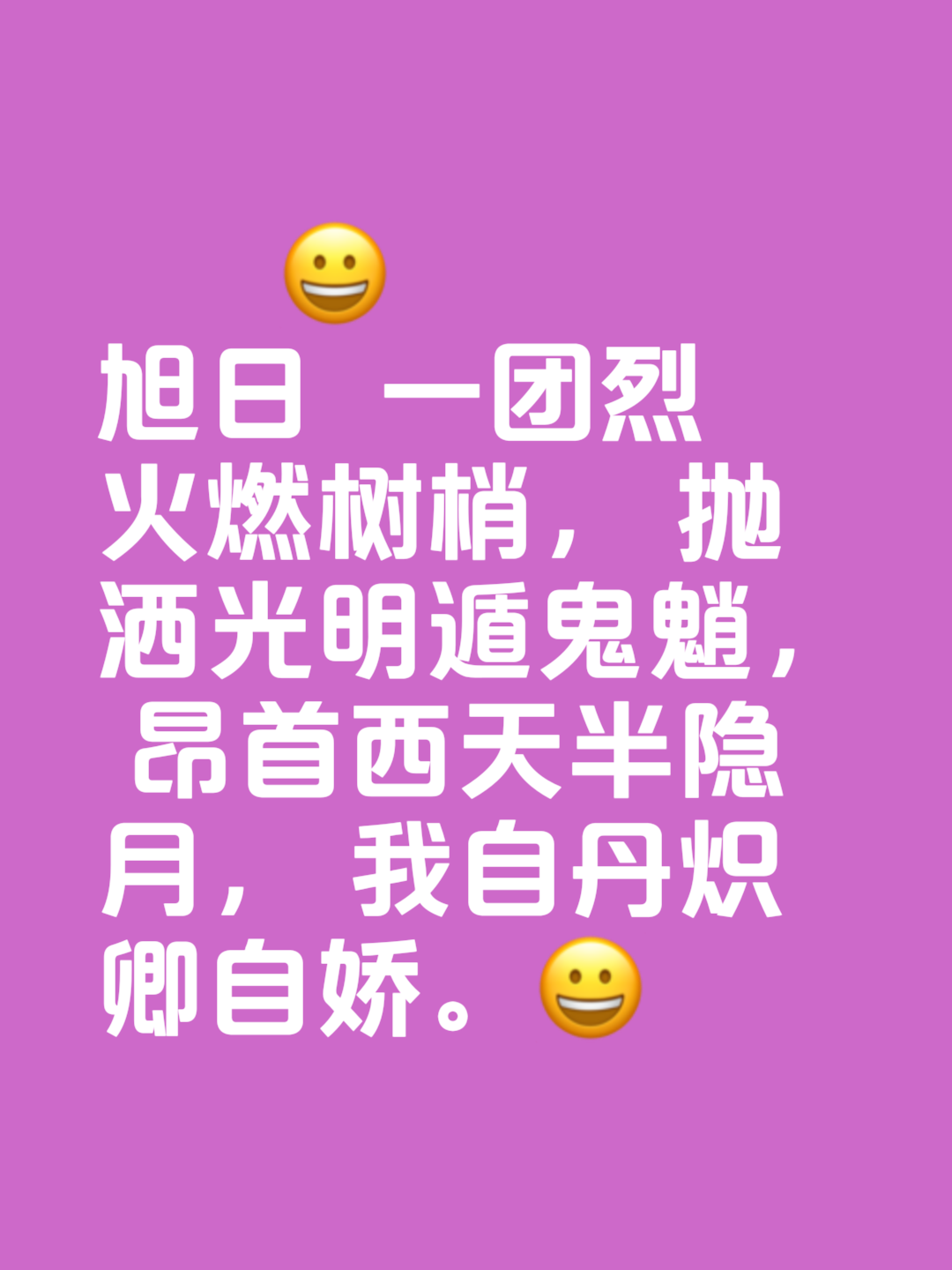 一點(diǎn)一橫長,一撇到西陽,十字對十字,太陰對太陽,猜一字