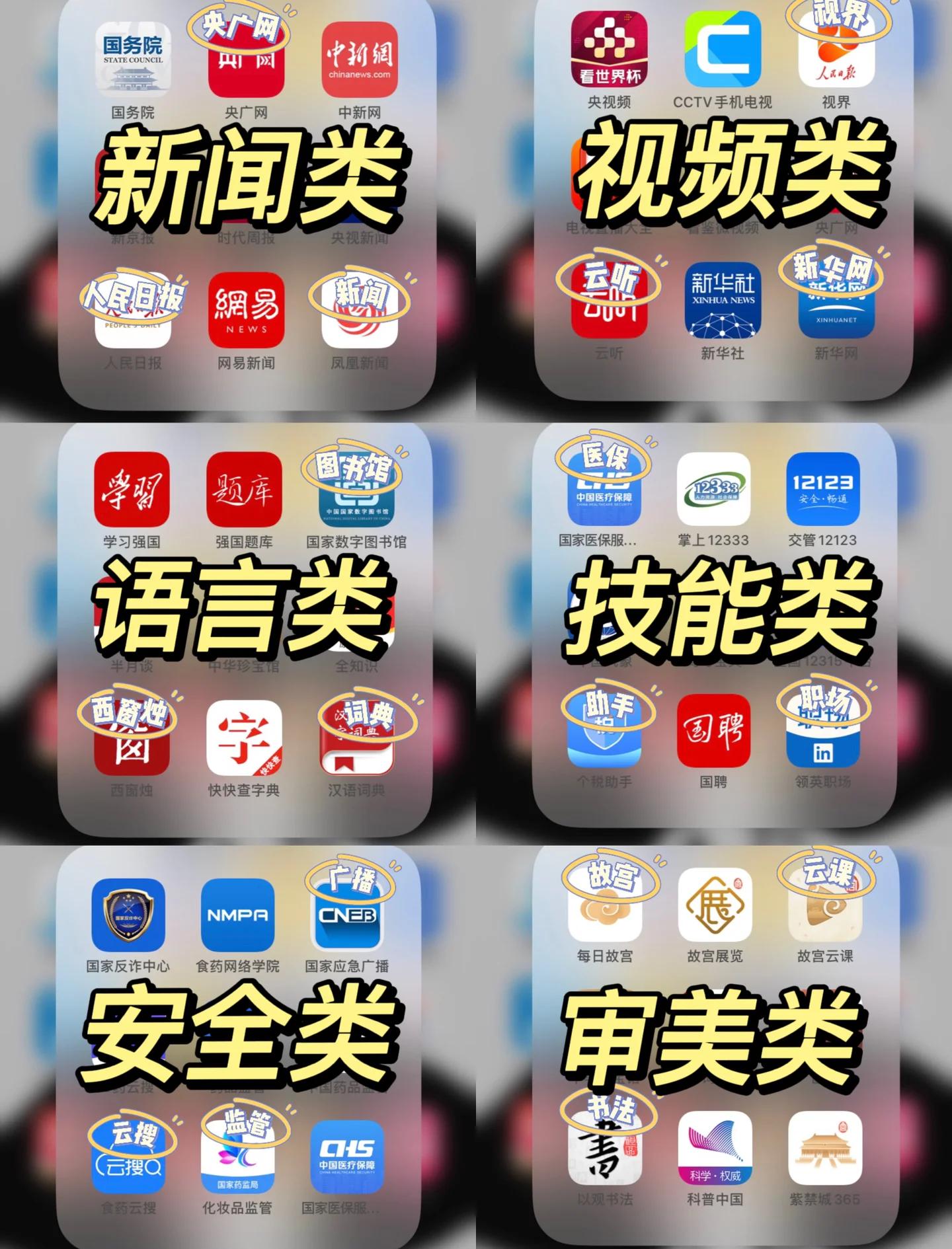 免費獲取資源的神器:十大下載工具軟件推薦-軟件技巧