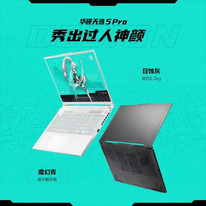 【華碩筆記本電腦專區(qū)】報(bào)價(jià)_評測_導(dǎo)購_圖片
