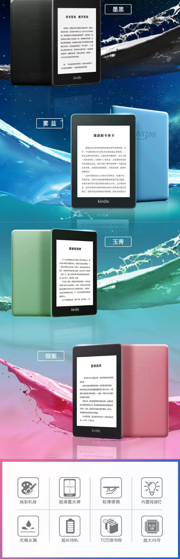 最新的百閱,支持多種格式的電子書閱讀器哦手機(jī)論壇