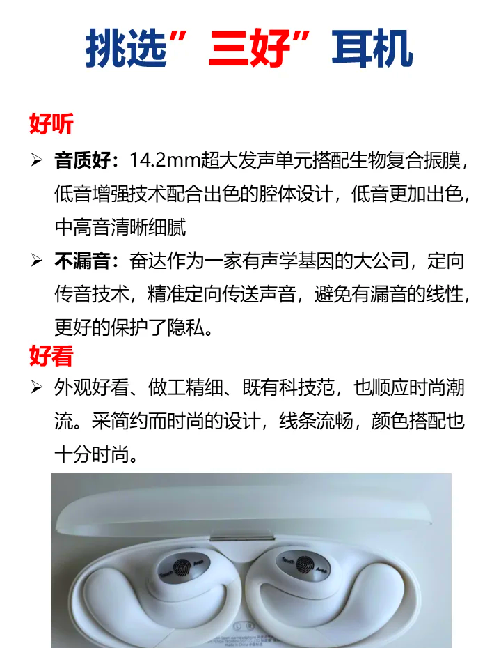 【奮達(dá)官網(wǎng)介紹】奮達(dá)音箱、耳機(jī)_奮達(dá)(中國(guó))公司簡(jiǎn)介