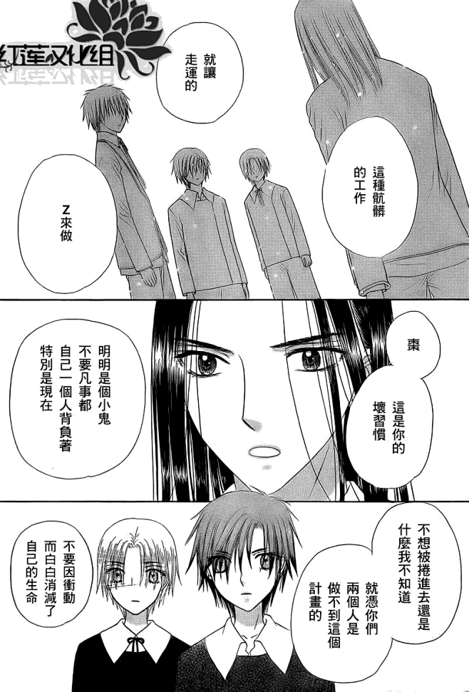 《愛麗絲學(xué)園》漫畫共出了幾集?哪個網(wǎng)站可以看全?