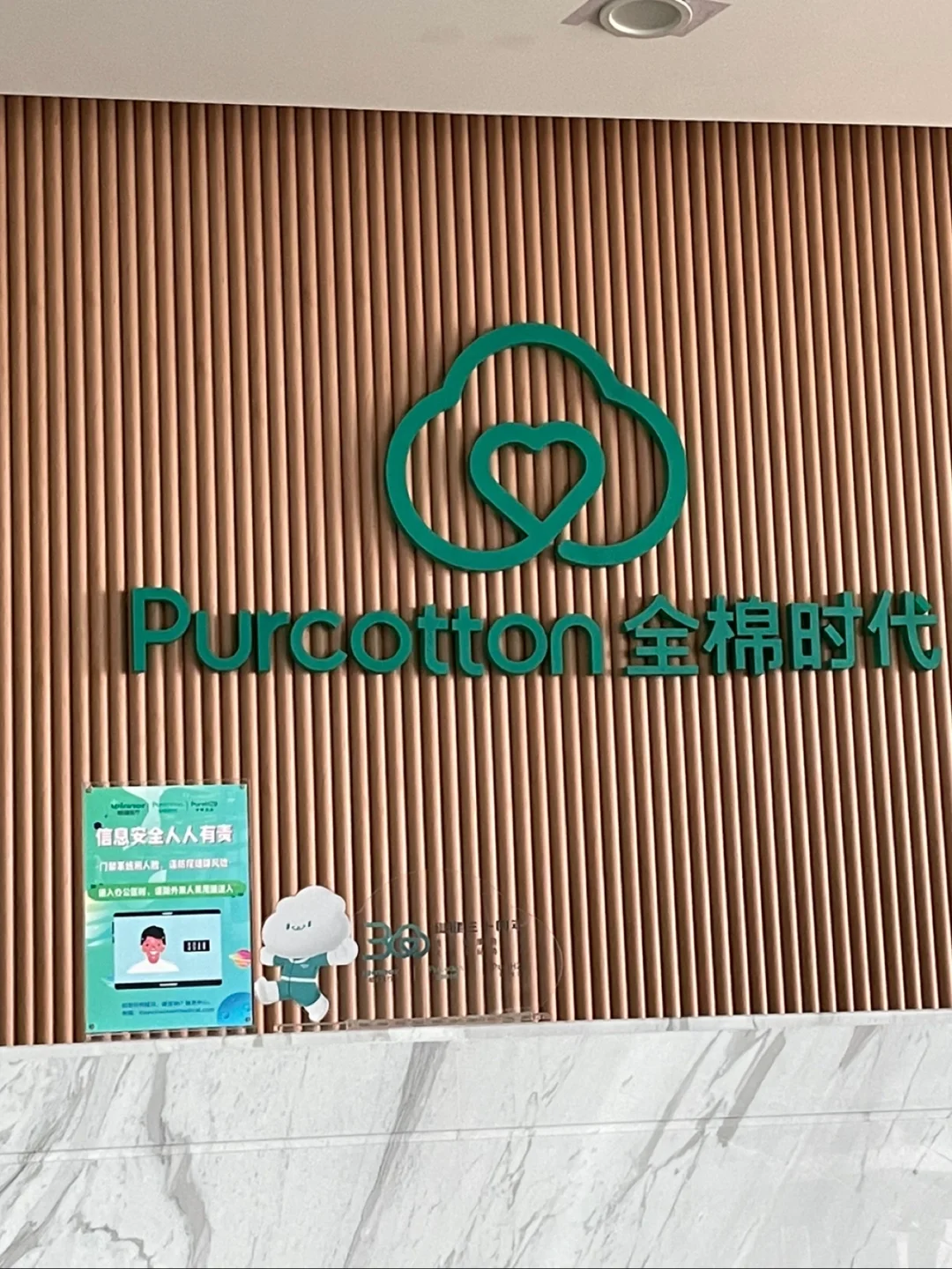 【網(wǎng)時代官網(wǎng)介紹】網(wǎng)時代投影機(jī)網(wǎng)時代(中國)公司簡介