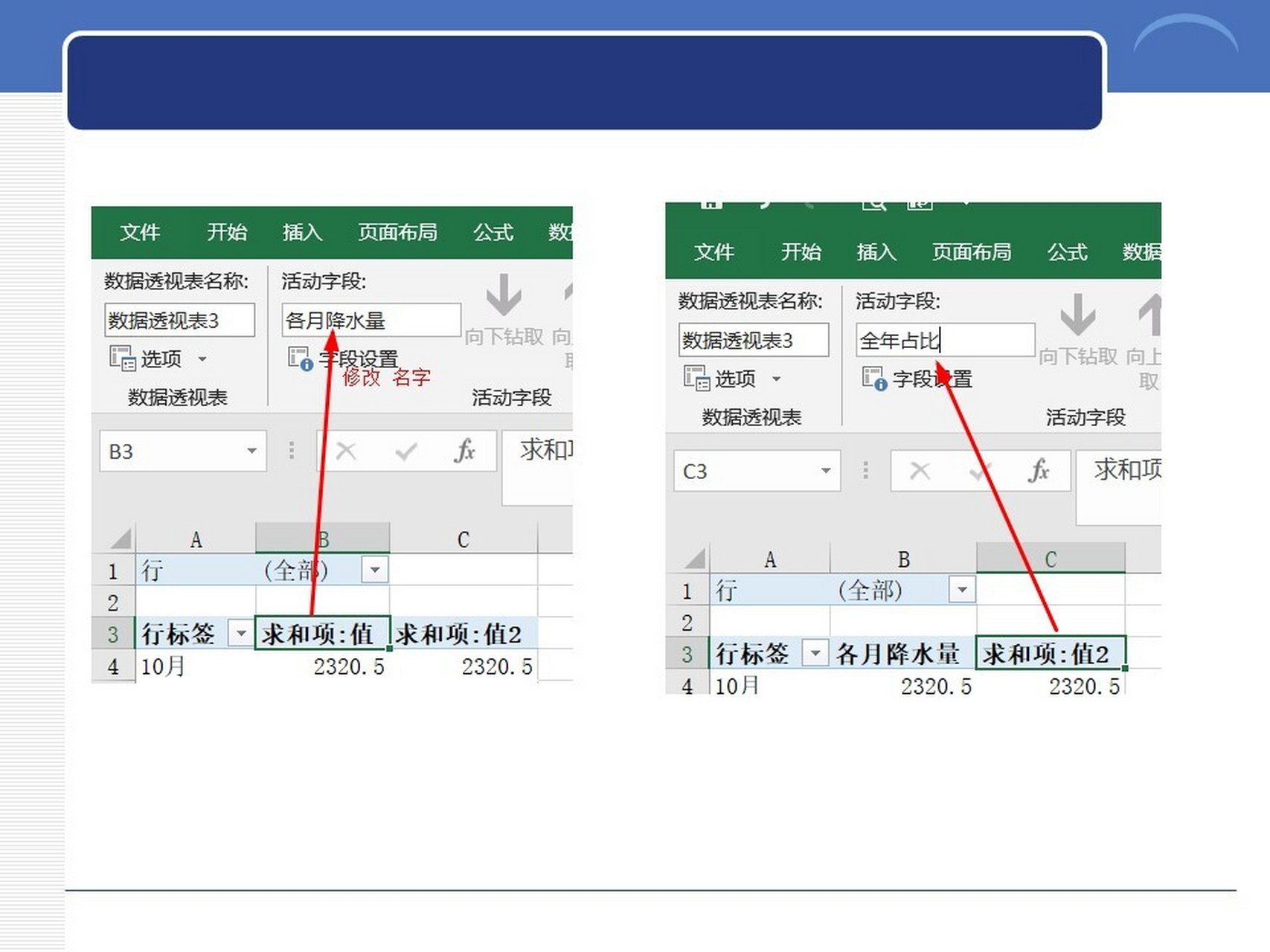 Excel腫么根據(jù)區(qū)間標(biāo)準(zhǔn),自動計算出分值?