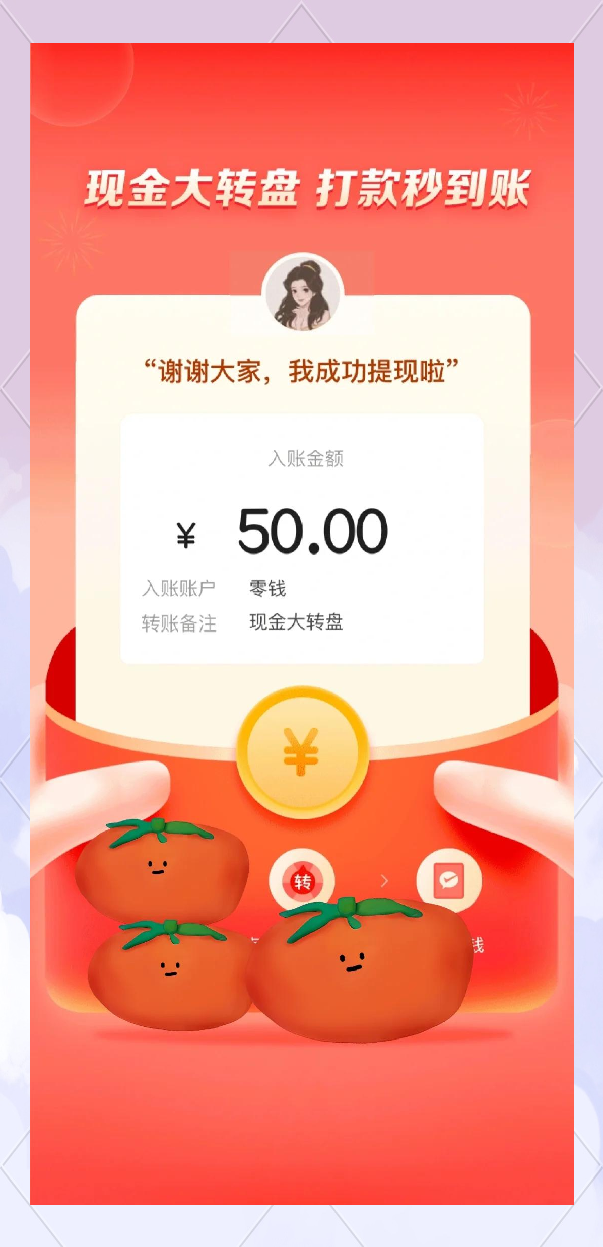 【多多聯(lián)盟發(fā)券助手下載】多多聯(lián)盟發(fā)券助手2.0官方版