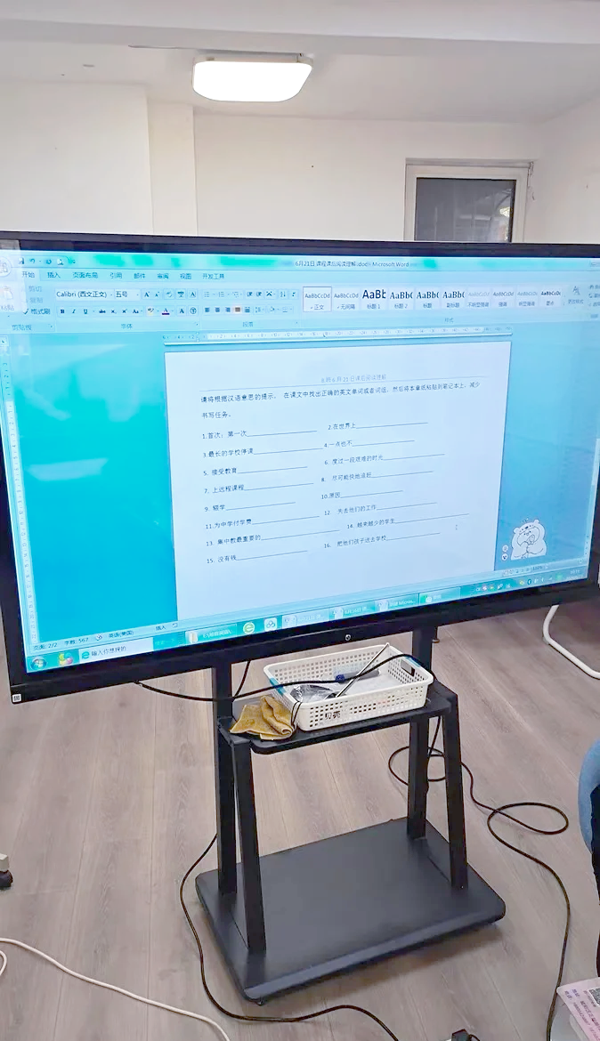 免費(fèi)在線辦公必備工具:電子白板軟件推薦-軟件技巧