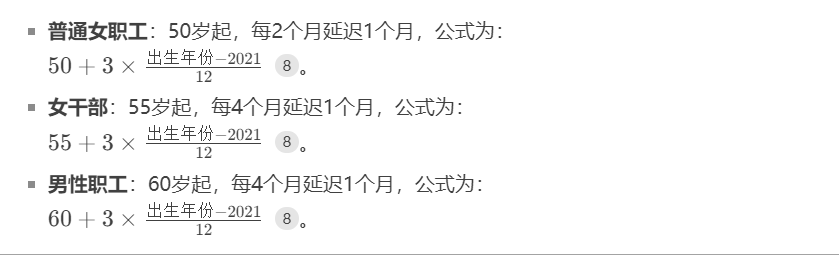 【最好用的年齡計(jì)算器】年齡計(jì)算器官方免費(fèi)下載