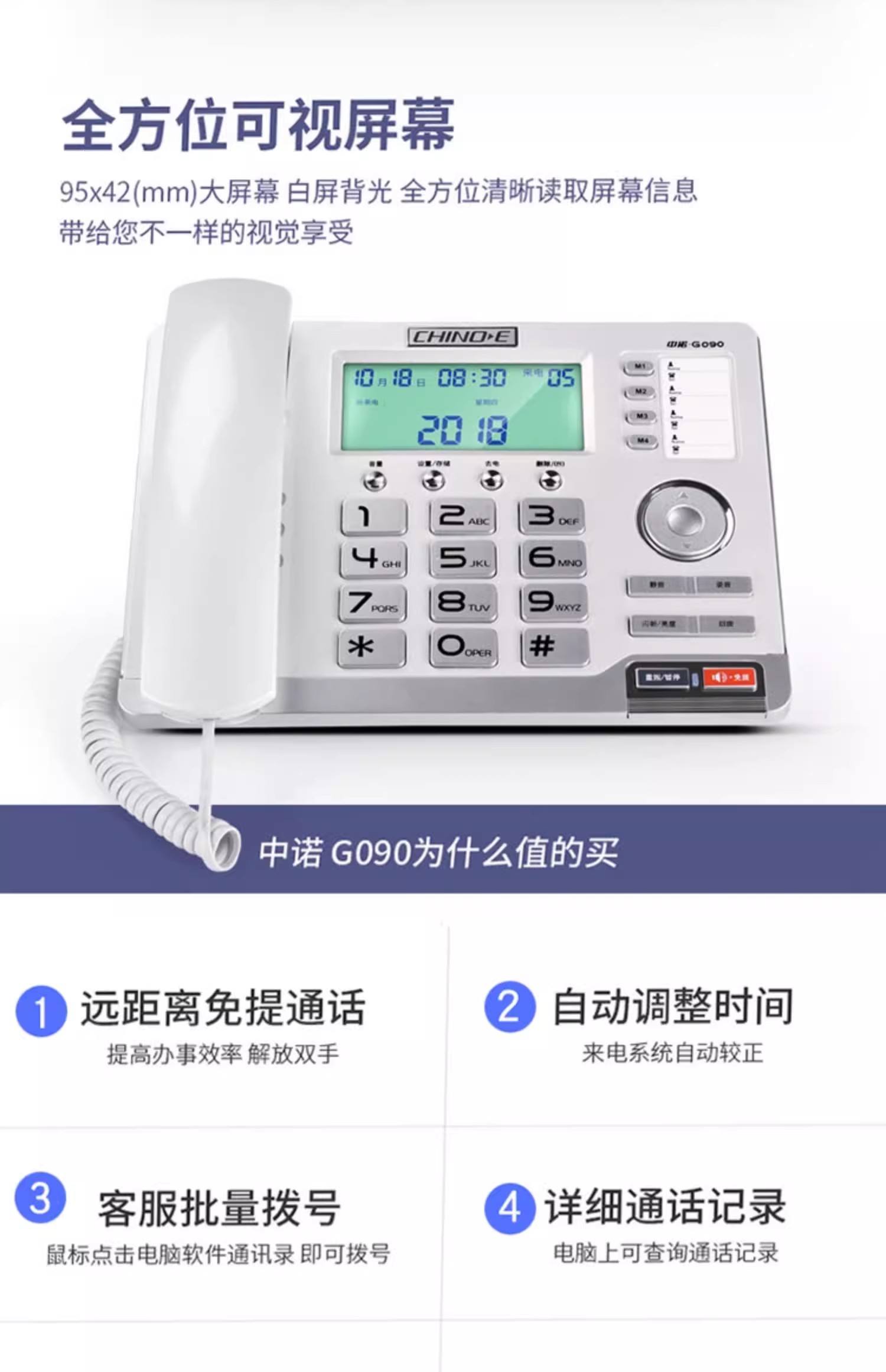 免費打電話軟件軟件4十款常用免費打電話軟件軟件排行榜