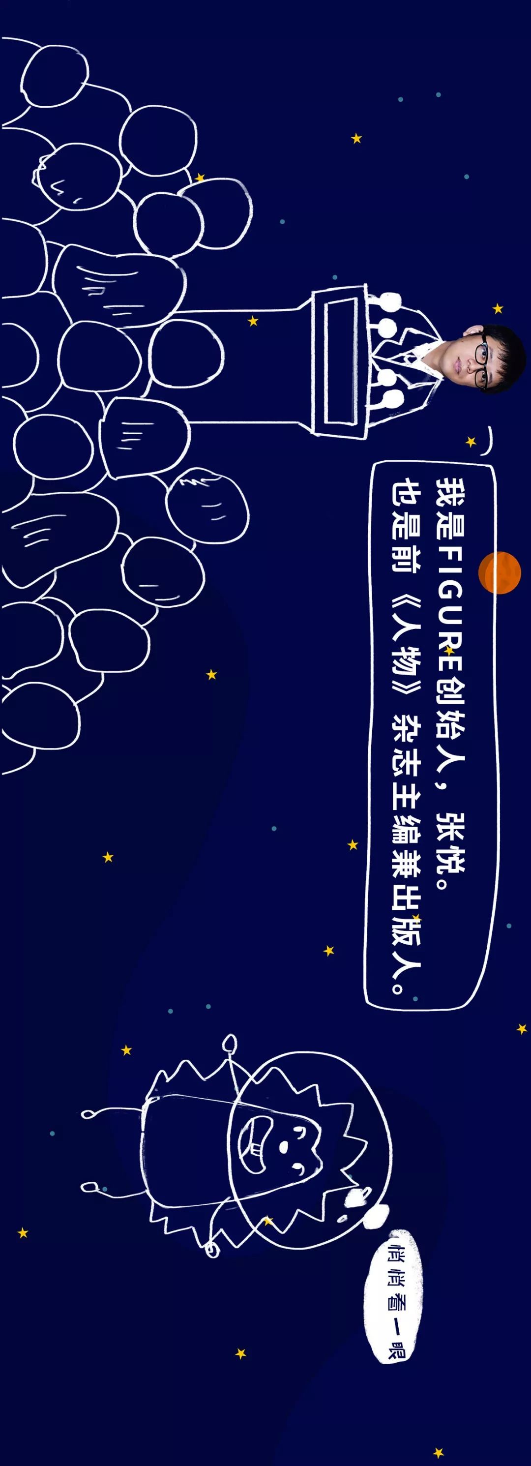 世界互聯(lián)網(wǎng)大會(huì):竟火了一個(gè)記者和一群大媽_無線資訊