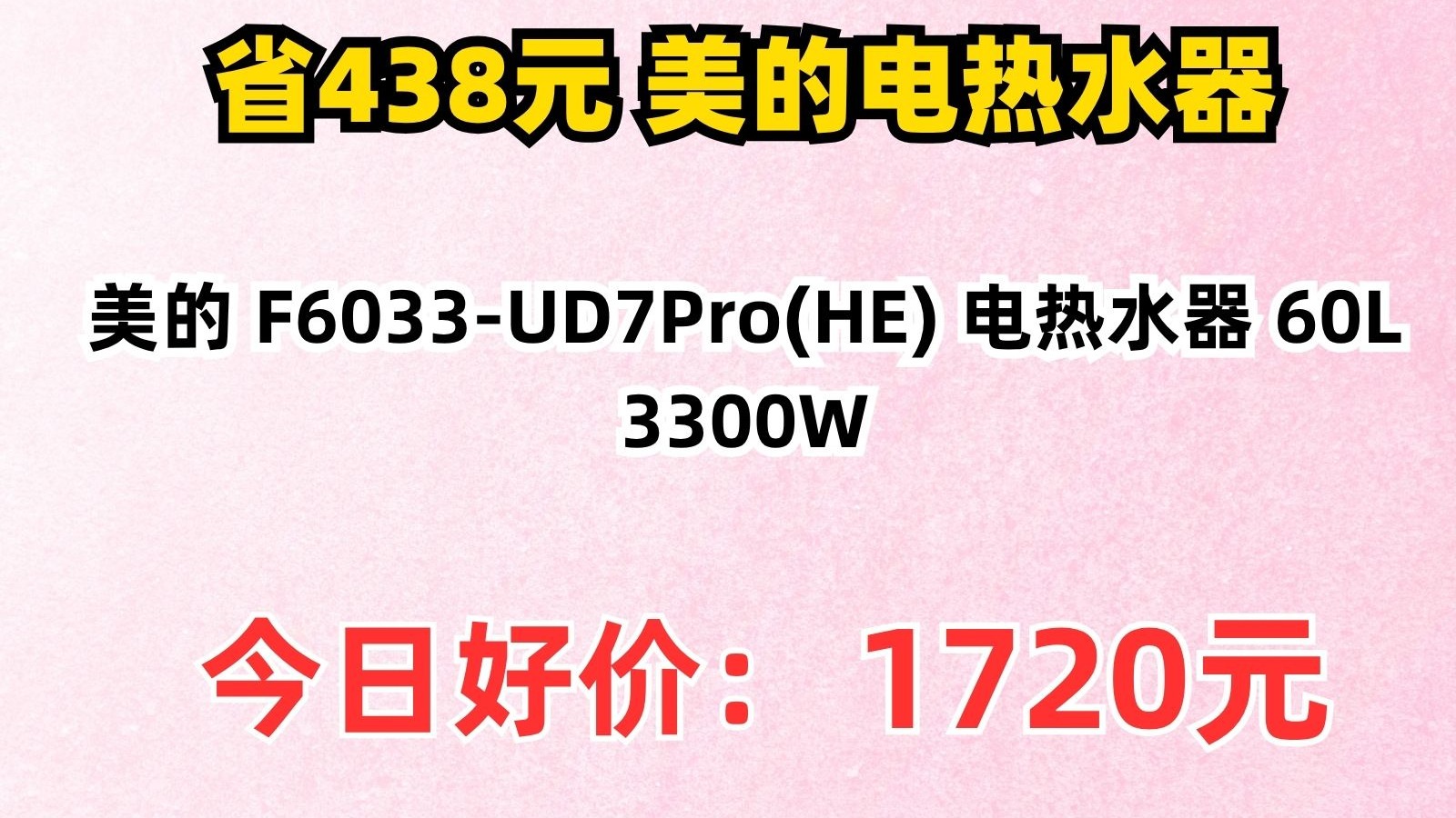 【美的太陽(yáng)能熱水器】美的太陽(yáng)能熱水器最新信息