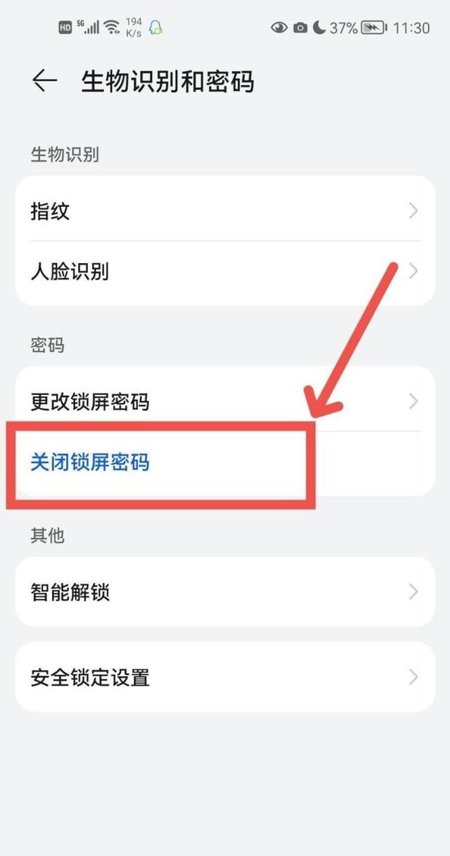 華為手機(jī)怎樣把鎖屏已用過(guò)的照片保存到圖片庫(kù)?