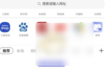 【玩客瀏覽器官方下載】玩客游戲瀏覽器3.1.9