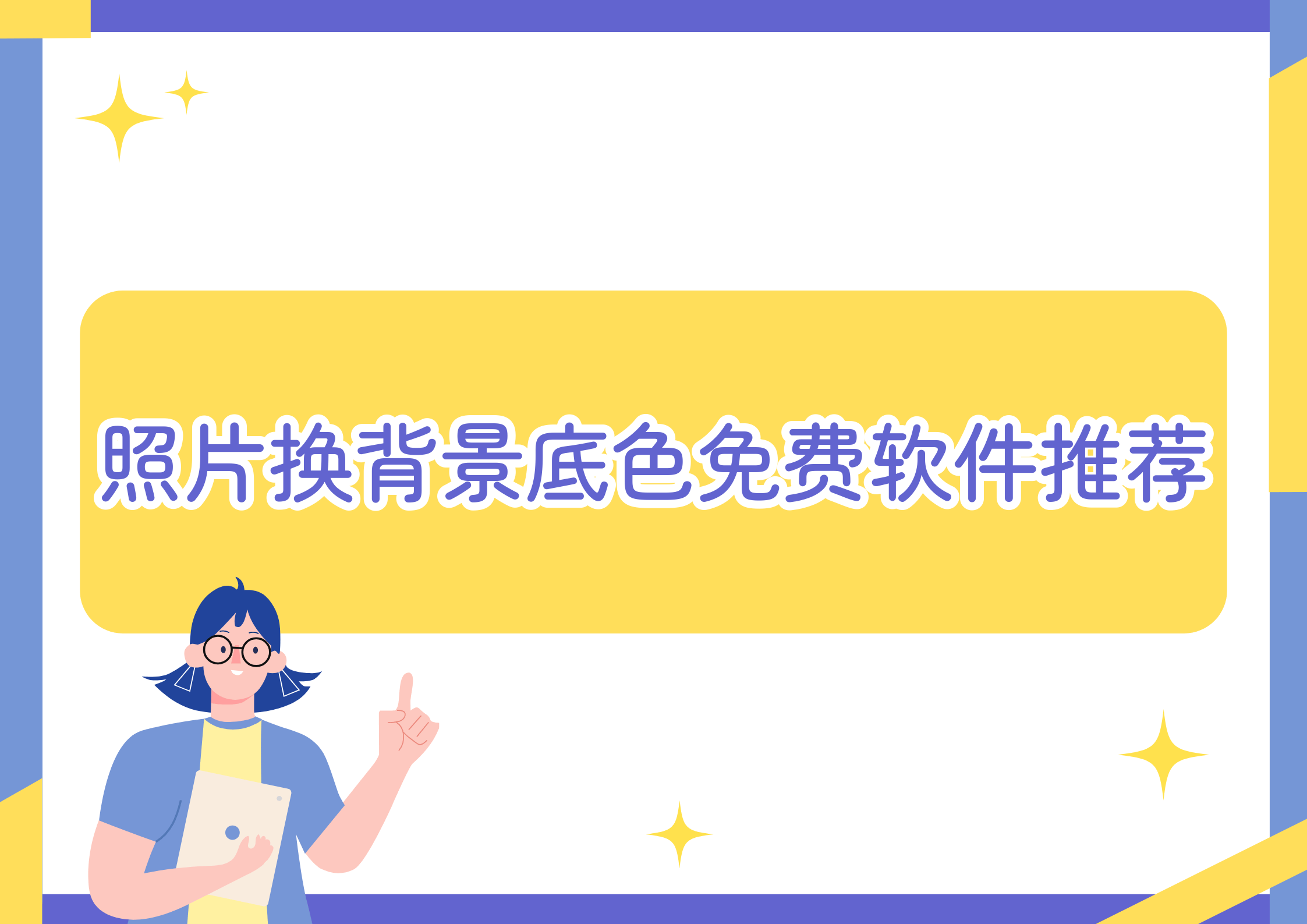 簡(jiǎn)單易學(xué)!五款免費(fèi)WinPE制作工具介紹-軟件技巧