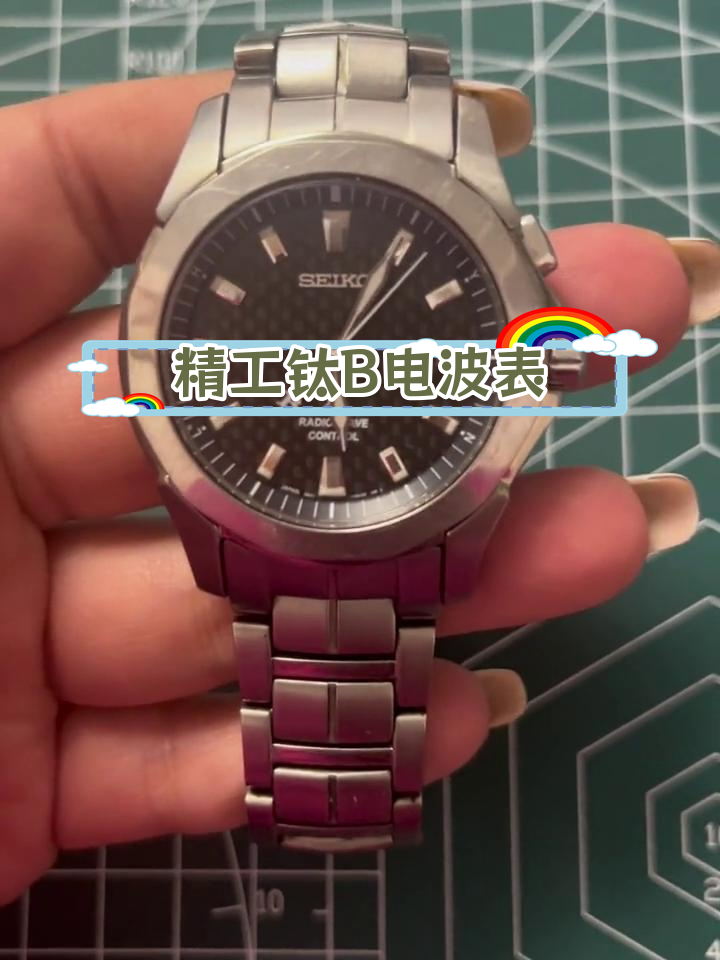 電波表、GPS手表、藍牙手表各有什么優(yōu)缺點?
