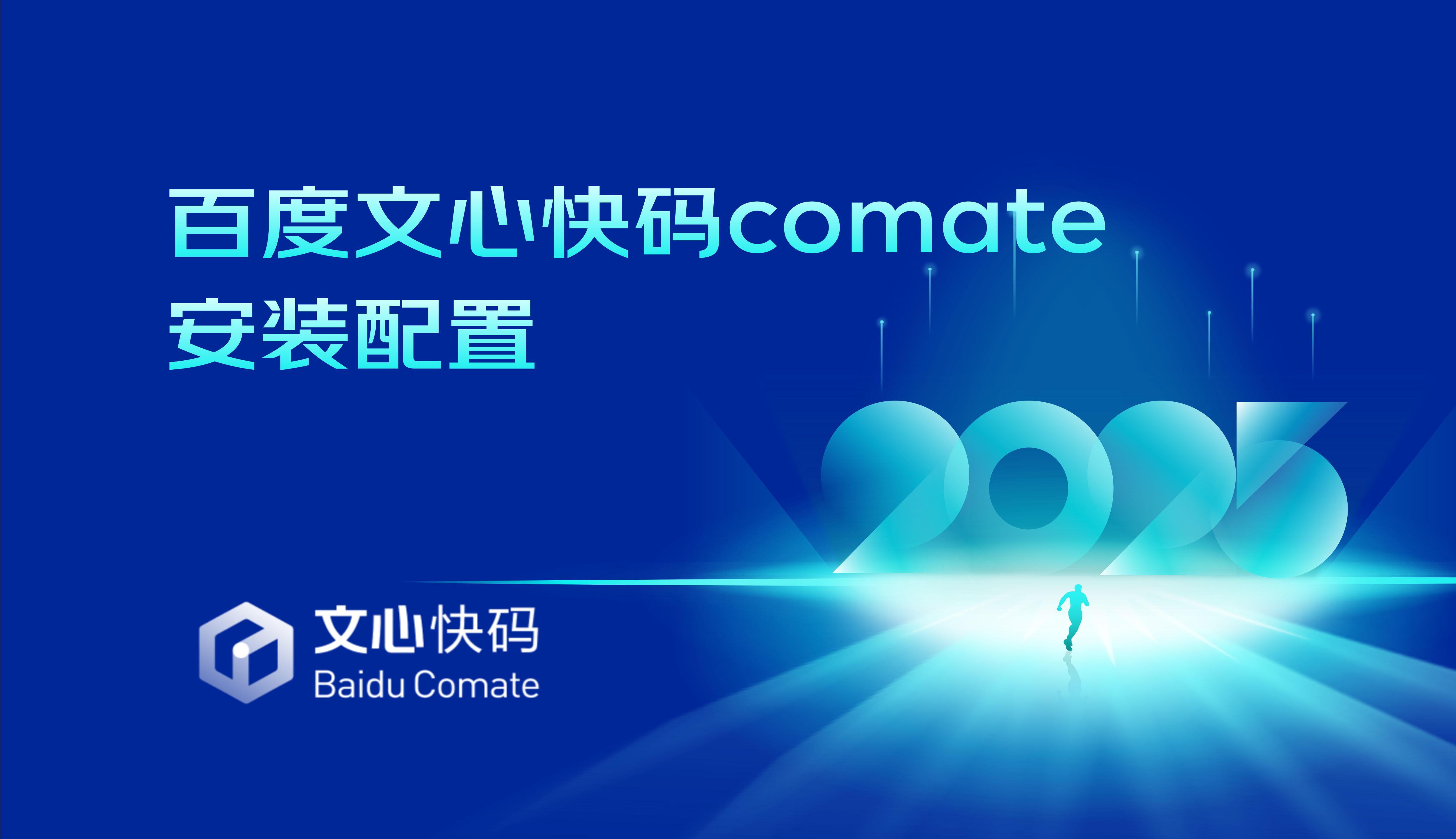 【快啟動(dòng)官方版】快啟動(dòng)官方版v6.3.7.0