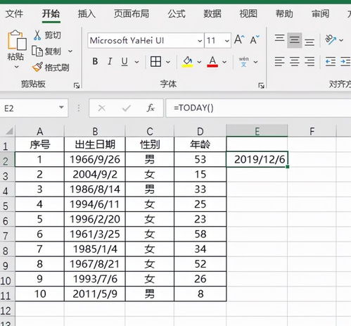 Excel如何計算日期在一年中的周數(shù)-軟件技巧