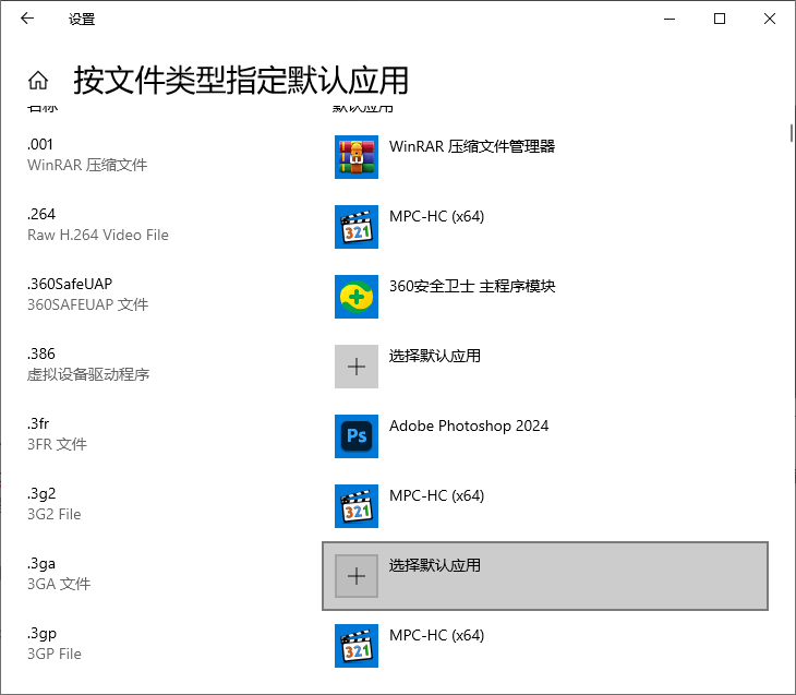 .smv是什么文件,要用什么軟件才能打開(kāi)呀?
