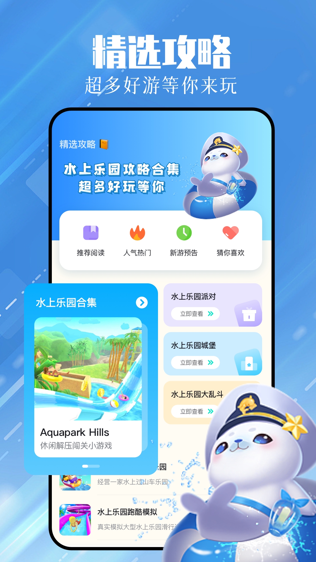 智能 第259頁(yè)