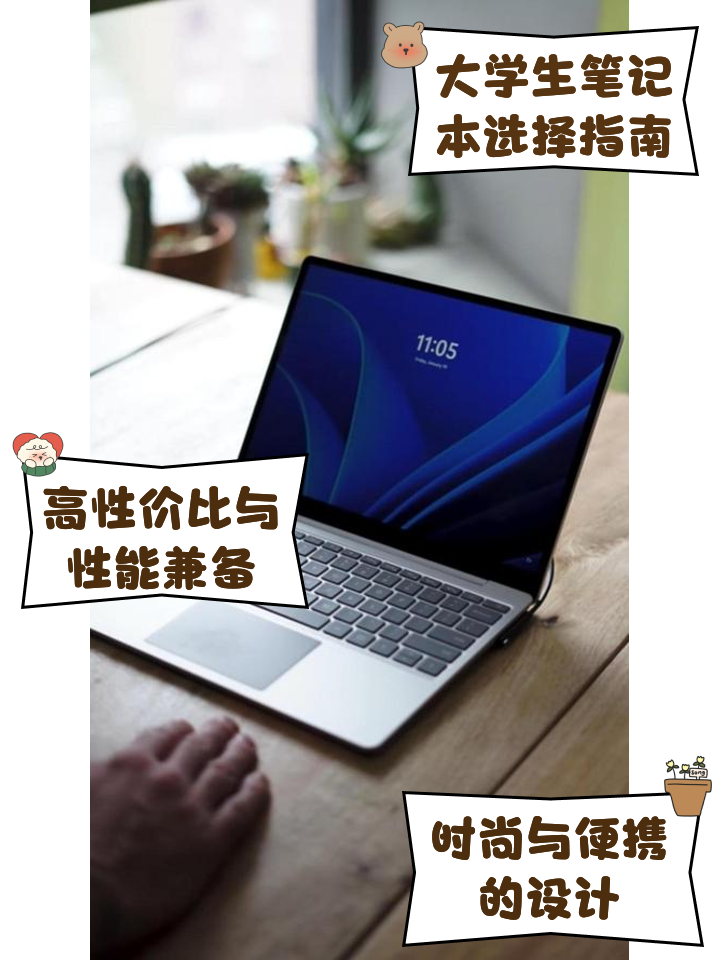 laptop是什么電腦laptop是哪個型號的電腦