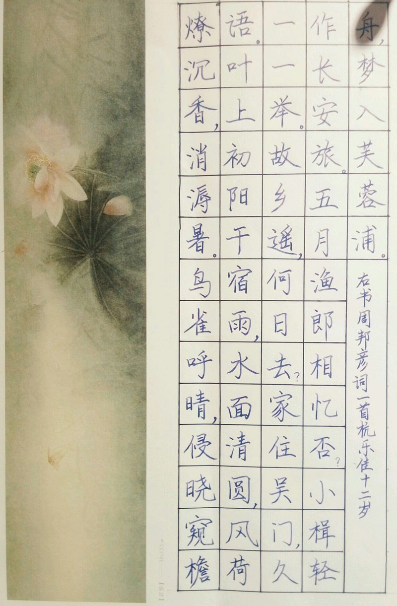 【風致官網(wǎng)介紹】風致手機車載配件風致(中國)公司簡介