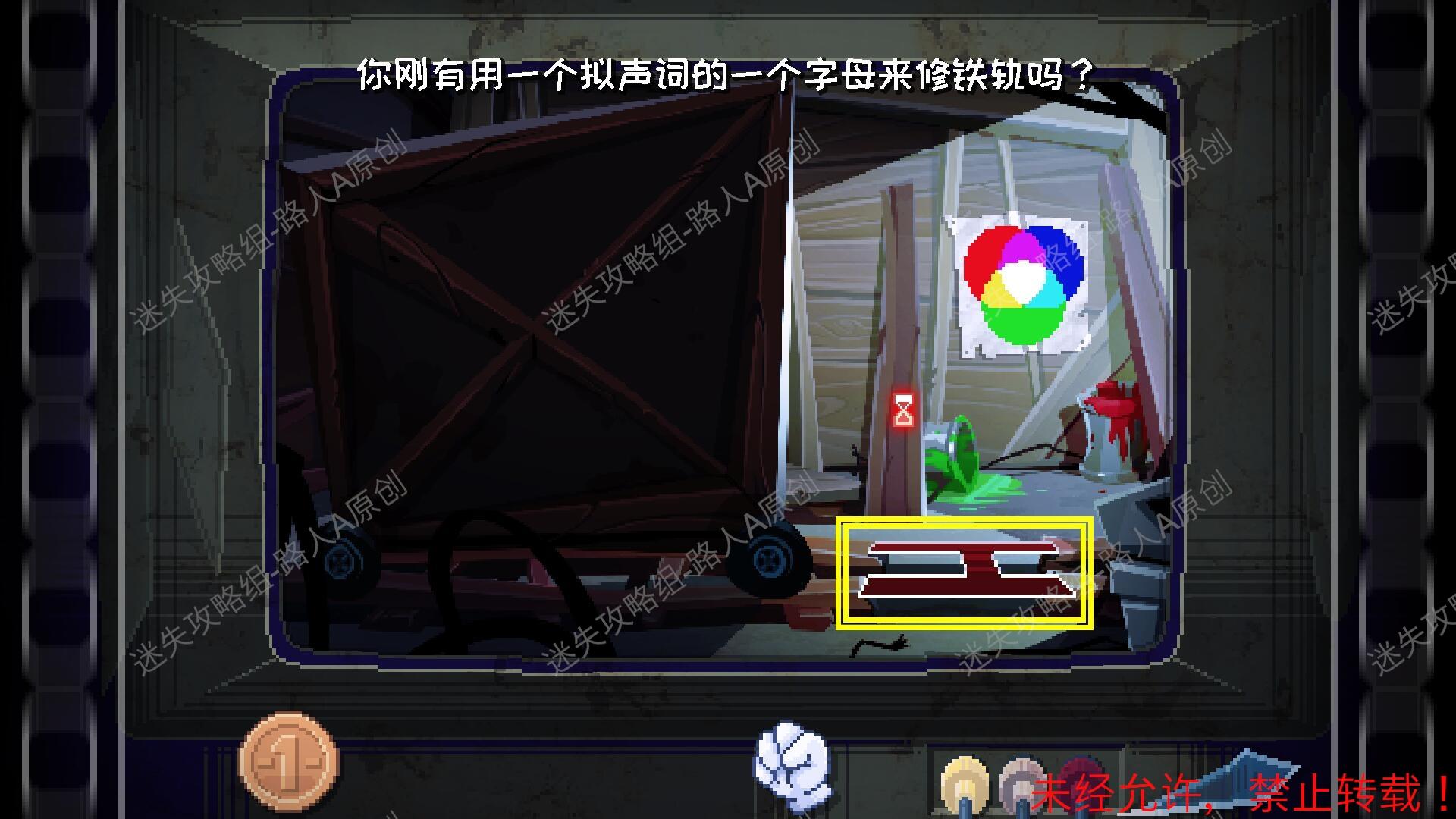 根本沒有游戲Thereisnogame圖文通關攻略