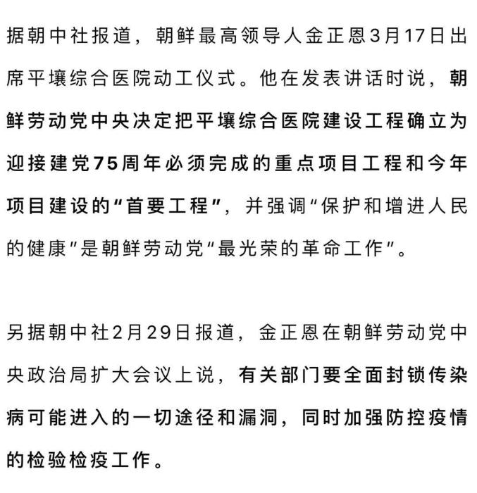 朝鮮自主操作系統(tǒng)體驗:蘋果看哭了_互聯(lián)網(wǎng)頭條