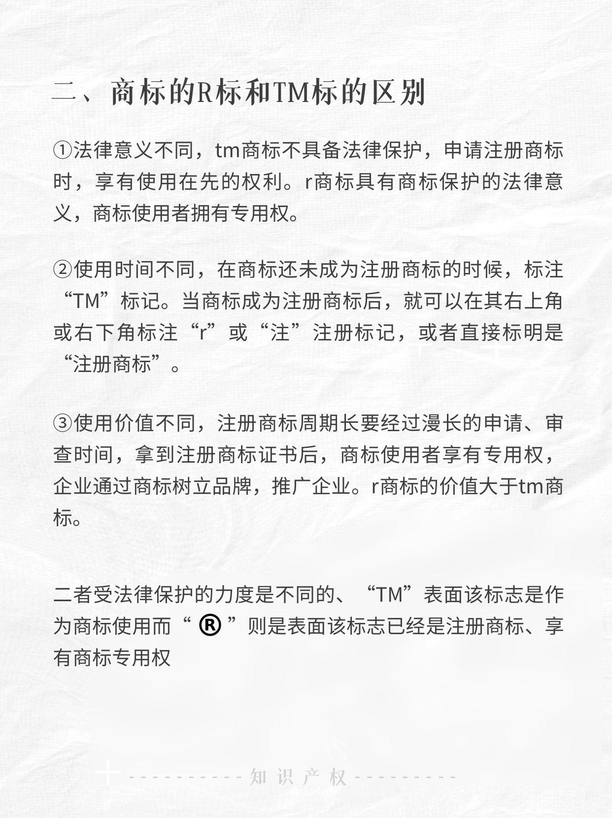 一個(gè)圓圈,里頭一個(gè)R,這個(gè)符號(hào)怎么打出來呢,急急急!