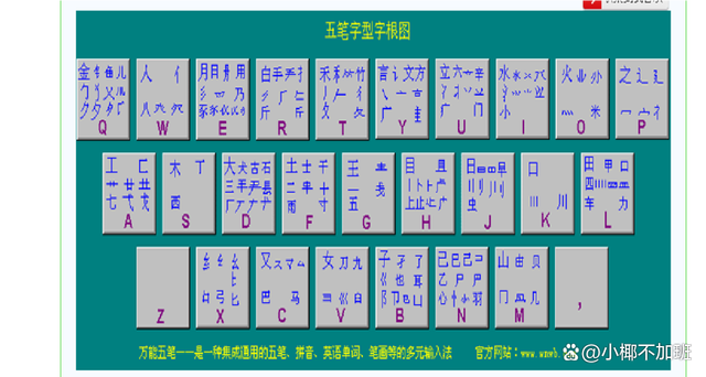 2025年6月23日 第6頁
