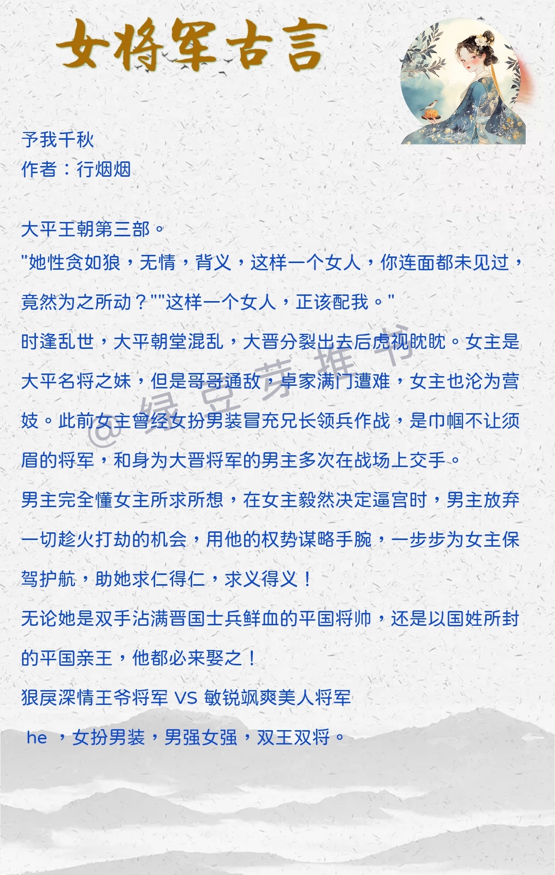 女真“小戰(zhàn)神”完顏銀術(shù)可,完勝北宋折家將、種家將