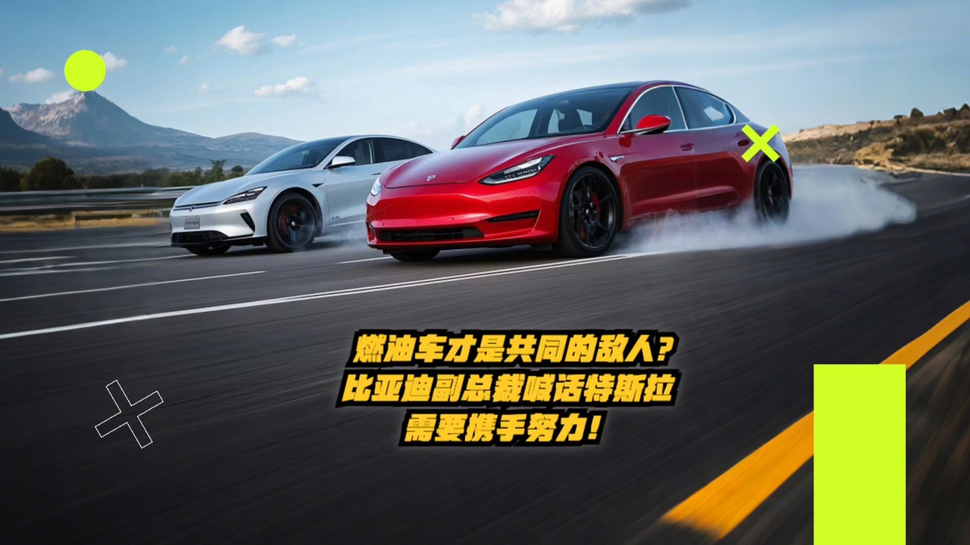 2025年6月23日 第2頁
