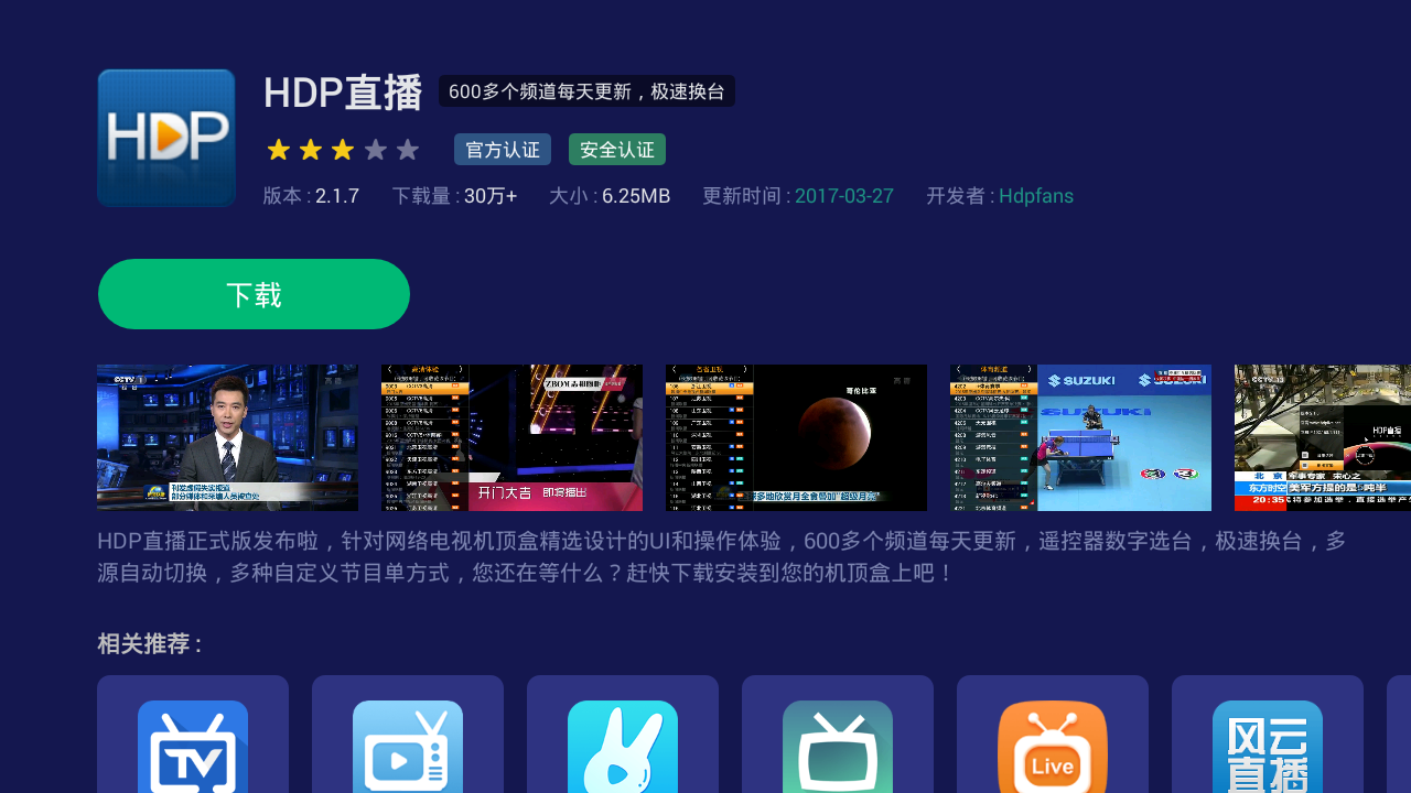 2024年推薦五款熱門網(wǎng)絡視頻直播系統(tǒng)軟件-軟件技巧