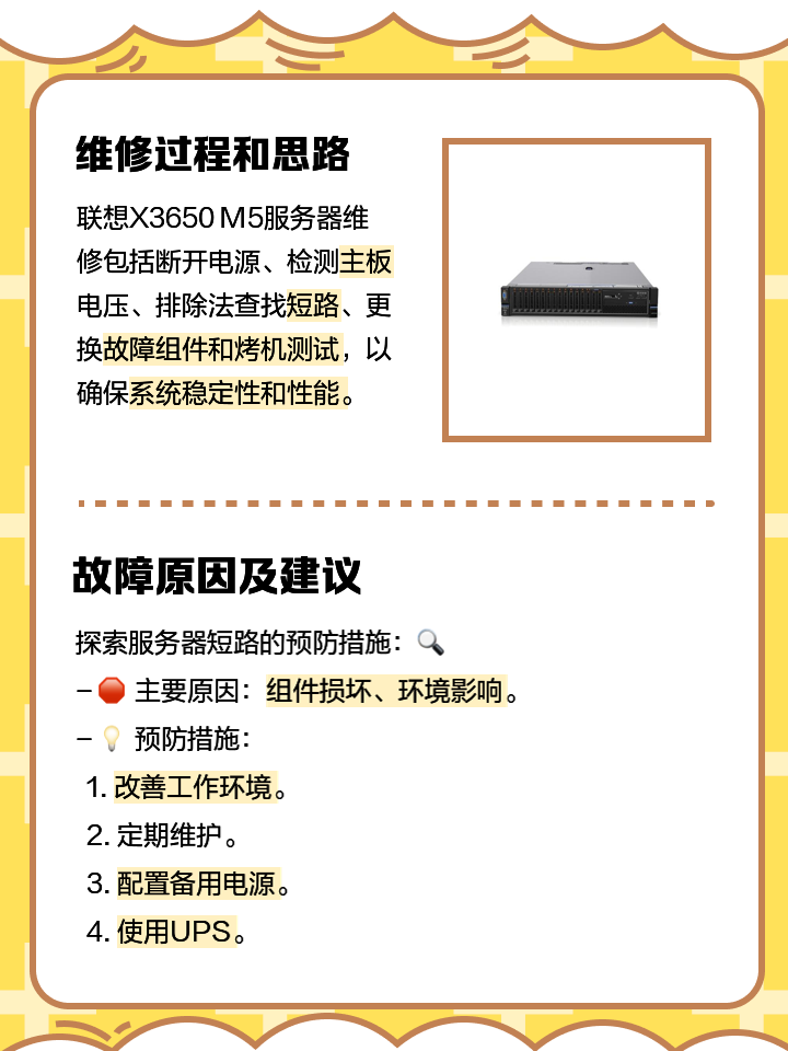 NO.5:聯(lián)想_聯(lián)想K860_深圳手機(jī)導(dǎo)購(gòu)