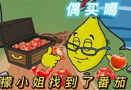 噢買(mǎi)噶,偶,偶雪特!英語(yǔ)腫么讀是什么意思!!