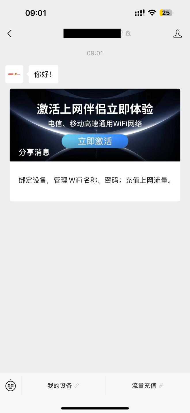寬帶速度提升利器!五款熱門軟件大比拼-軟件技巧