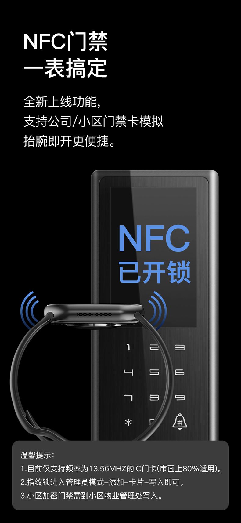 遙控你的手機的COOKOO智能藍牙防水手表_家電新聞