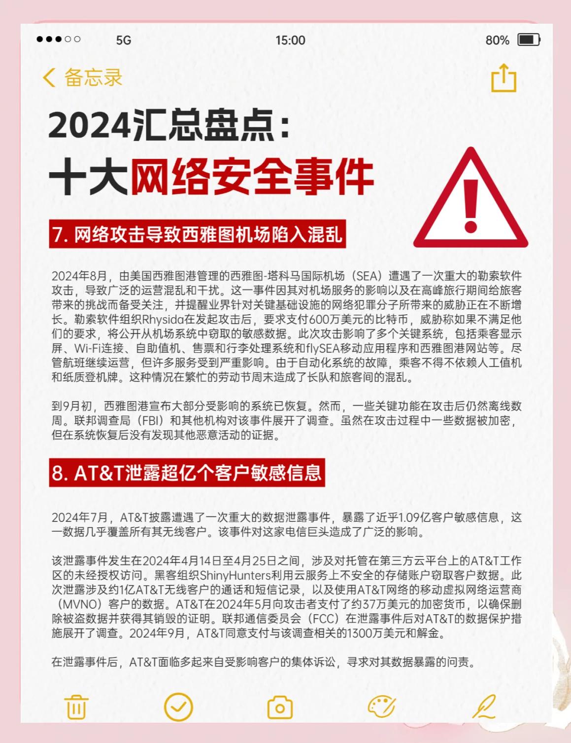 最新科技熱點事件排行_最新網絡熱點事件排行榜