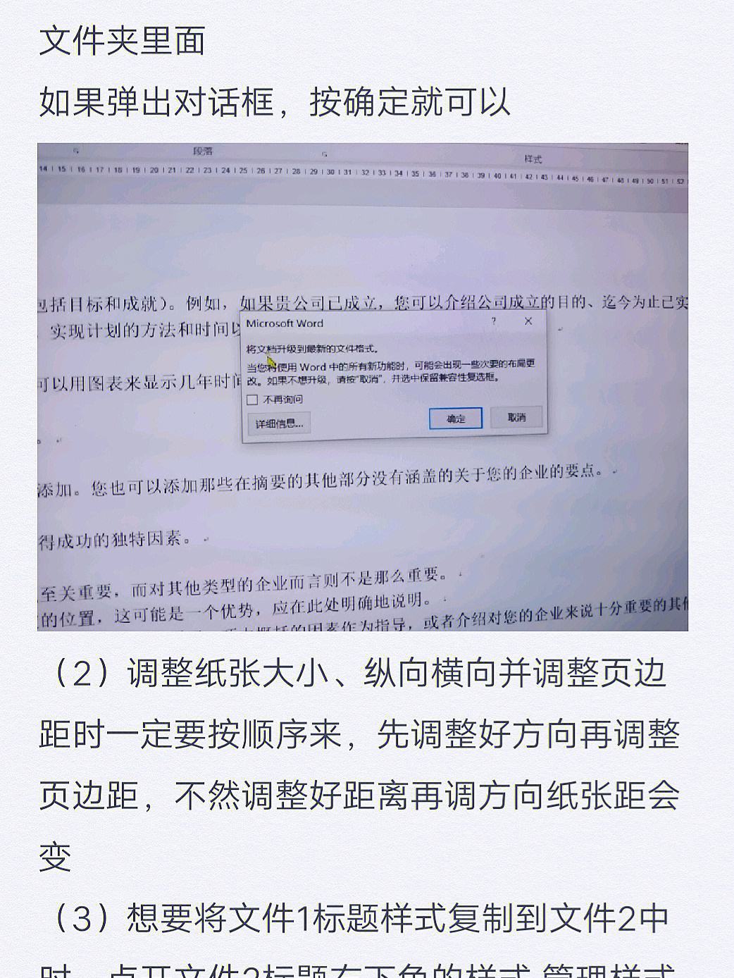 請(qǐng)問jpw3(jp-word)哪里有下是破解版的喔