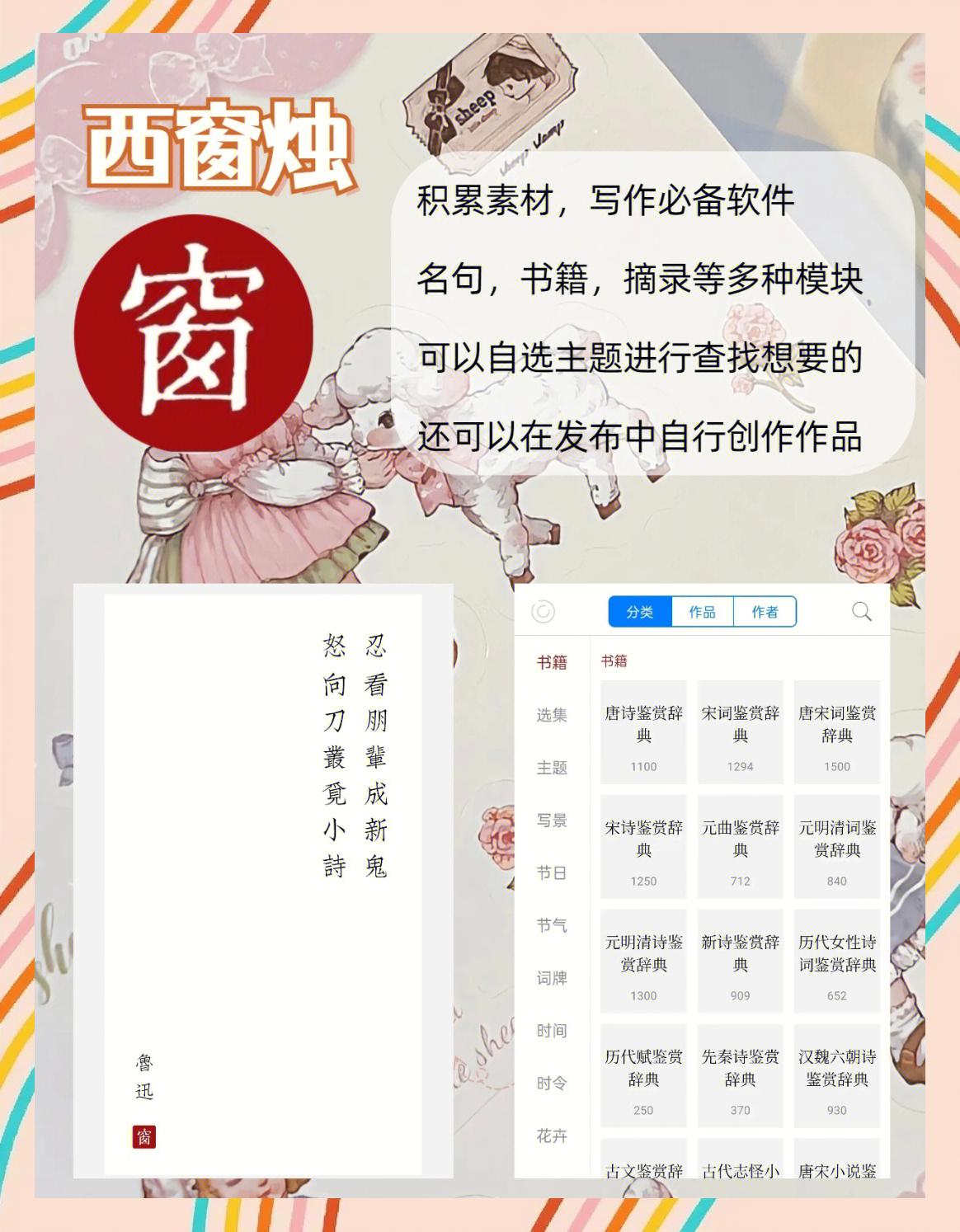 學(xué)習(xí)軟件軟件哪個(gè)好熱門學(xué)習(xí)軟件軟件排行榜-軟件技巧