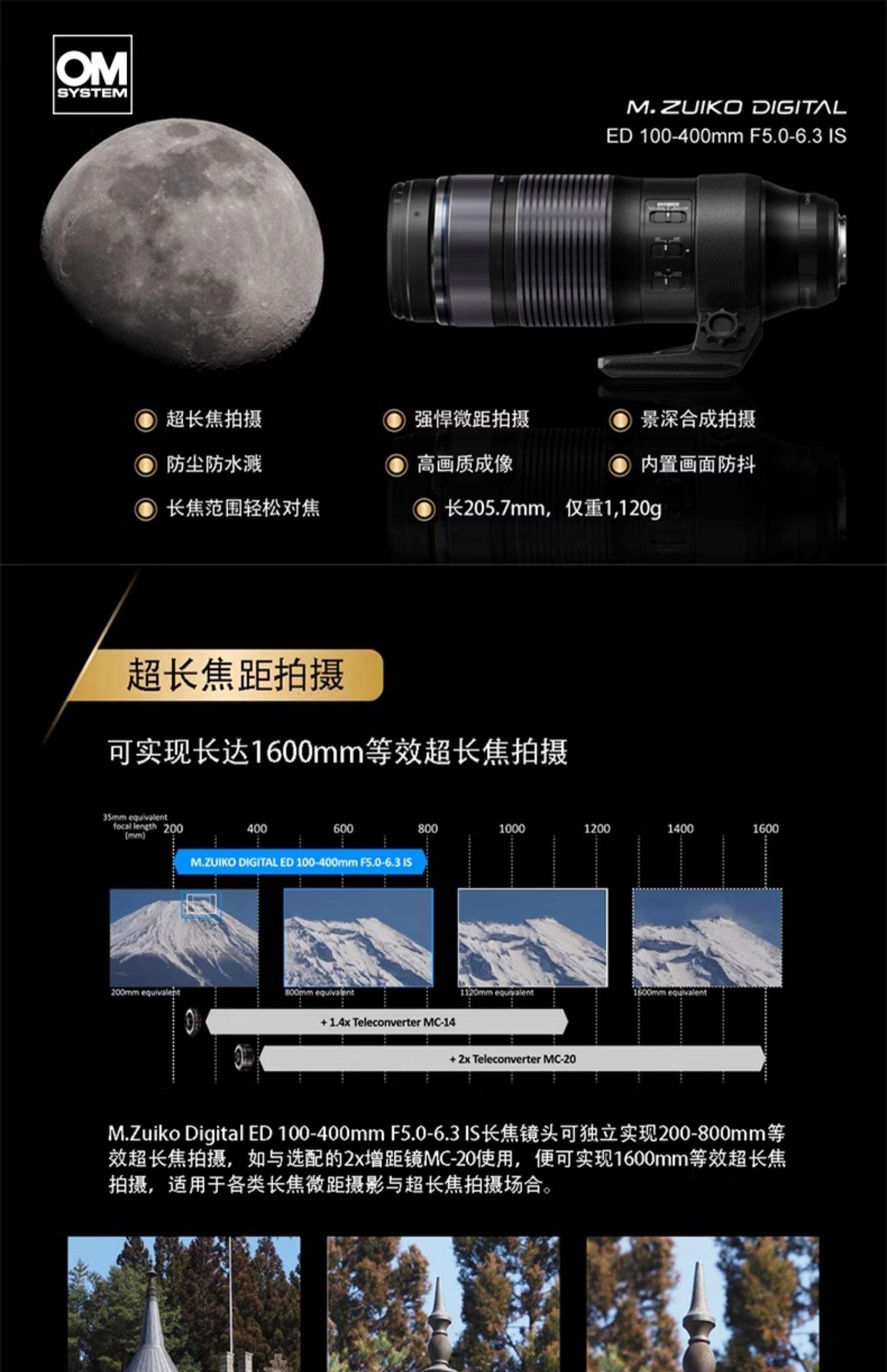 長焦DC新機奧林巴斯SP-500評測預報-西域IT網(wǎng)