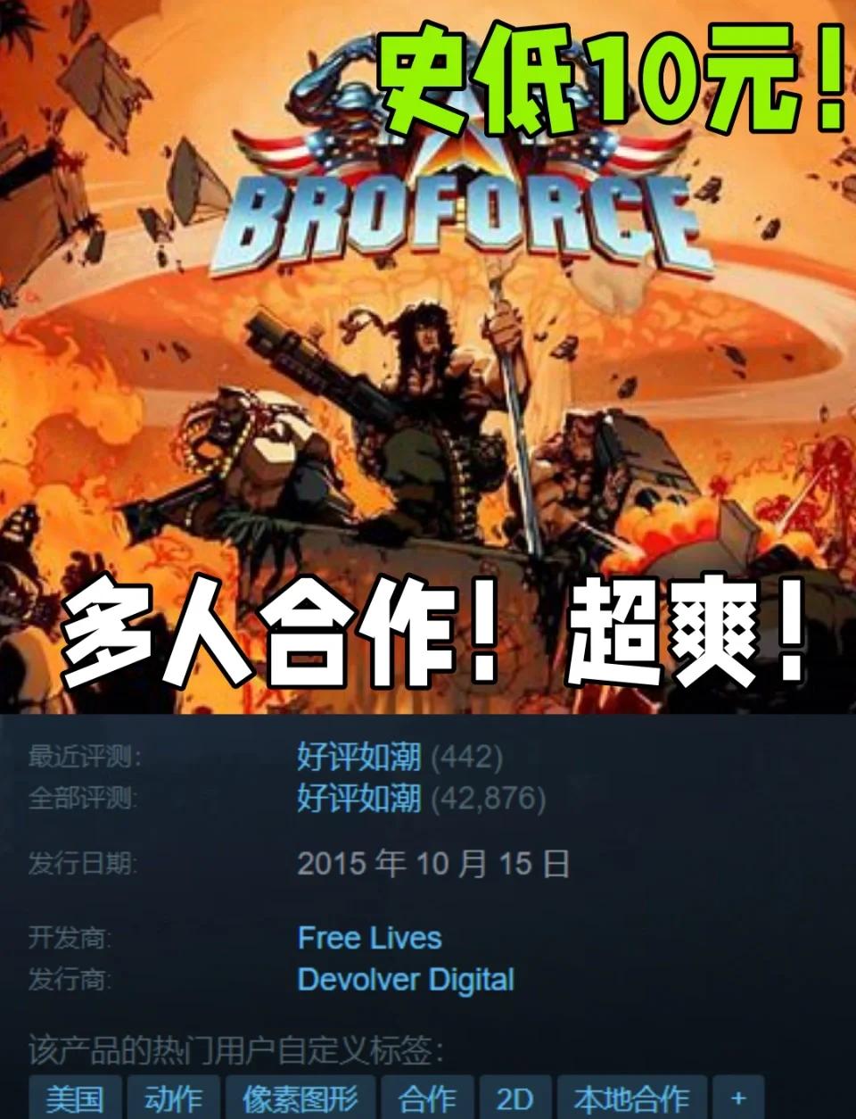 【武裝原型無敵版官方下載】武裝原型無敵版中文版