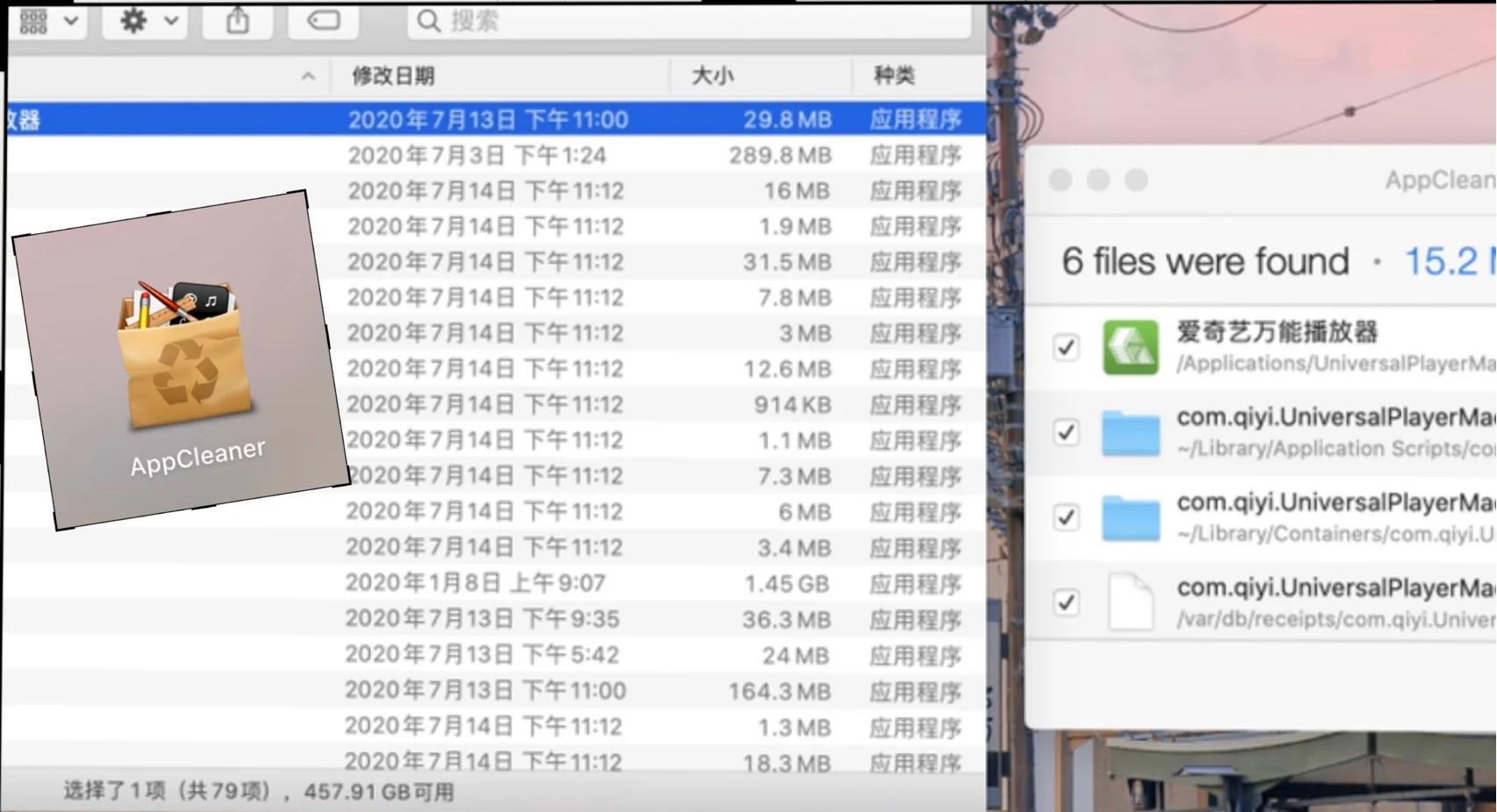 應(yīng)用寶操作全知道:技巧、入口與卸載-軟件技巧