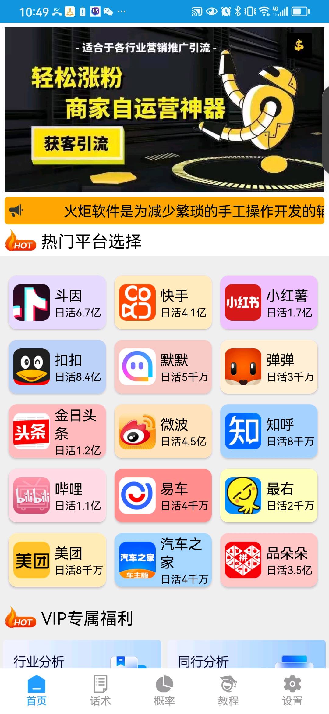 系統(tǒng)工具軟件哪個(gè)最好用最新系統(tǒng)工具軟件精選